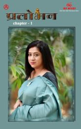 [18+] Pralobhan (2023) S01E01 Hindi IBAMovies Hot Web Series