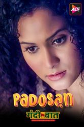 Gandii Baat (2018) S01 Hindi