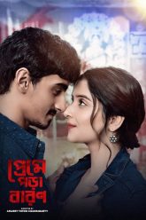 Preme Pora Baron (2024) S01 Bengali