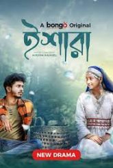 Ishara (2024) Bengali