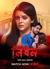 Nidhon (2023) Bengali
