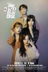 Please Don’t Date Him (2024) S01E20 Bengali Dubbed