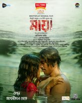 Maya (2024) Bengali