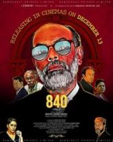 840 (2024) Bengali