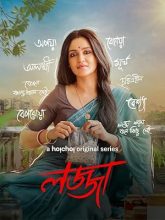 Lojja (2025) S02 Bengali