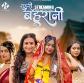 [18+] Sehri Bahurani (2025) S01E01-03 Hindi