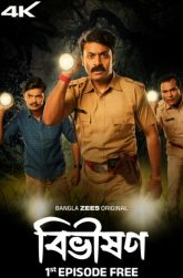 Bibhishon (2025) S01 Bengali