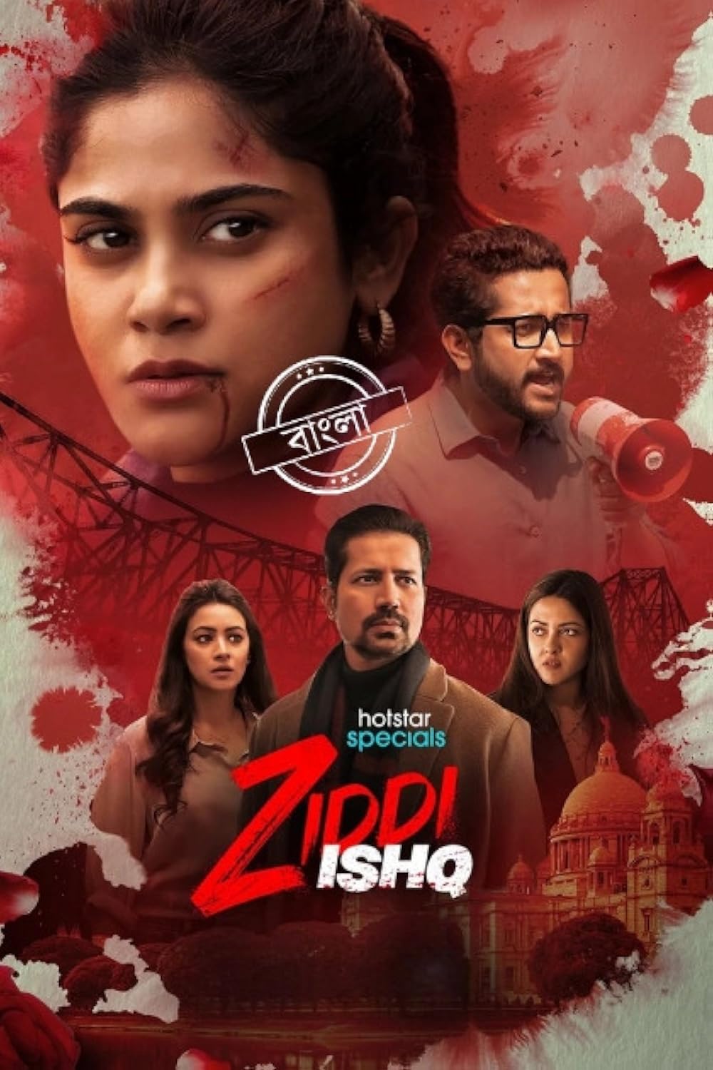 Parineeta (2025) Bangla Dubbed