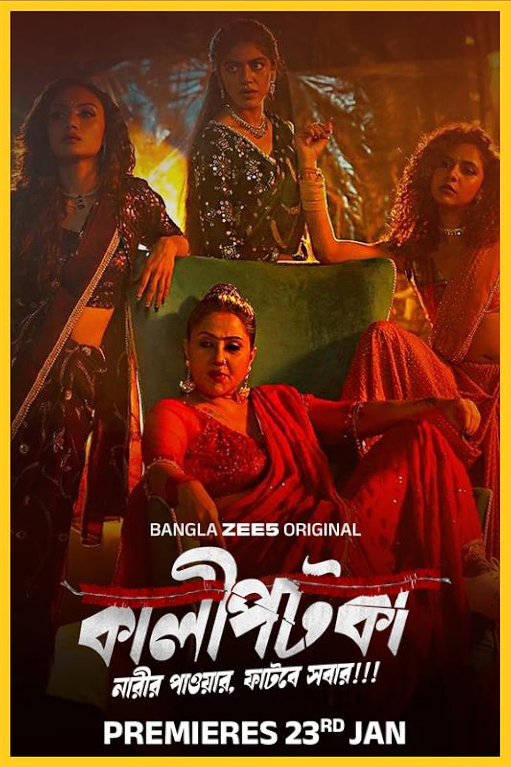Kaalipotka (2026) S01 Bengali