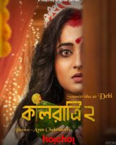 Kaalratri (2026) S02 Bnegali Amazon