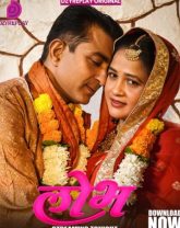 [18+] Lobh (2026) S01 Hindi Dzyreplay