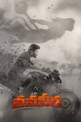Vanaveera (2026) Hindi Dubbed