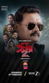 Abar Proloy (2026) S02 Bengali