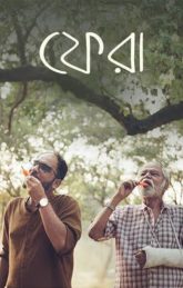 Phera (2026) Bengali