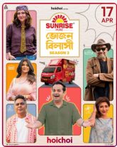 Sunrise Bhojonbilashi (2026) S02 Bengali