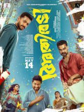Athiradi (2026) Hindi Dubbed