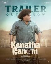 Kenatha Kanom (2026)