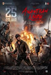Ananthan Kaadu (2026) Hindi Dubbed