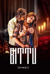 Bittu (2025) S01 Hindi