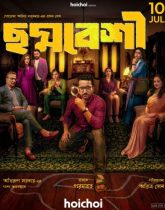 Choddobeshi (2026) S01 Bengali