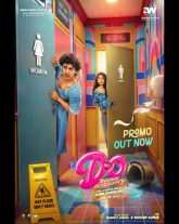 Double Occupancy (2026) Hindi Dubbed