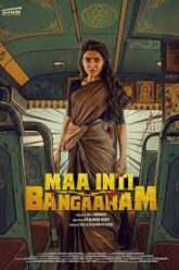 Maa Inti Bangaram (2026) Hindi Dubbed