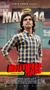Mollywood Times (2026)