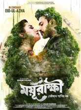 Moyurakkhi (2024) Bengali