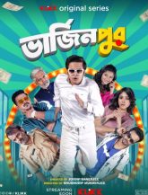 Virginpur (2026) S01 Bengali