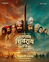 Ranapati Shivray Swari Agra (2026)