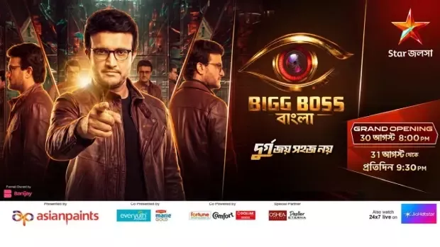 Bigg Boss (2026) S01E20 Bengali