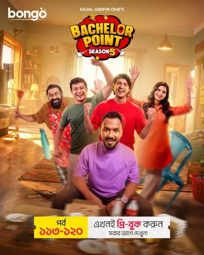 Bachelor Point (2025) S05E113-120 Bengali BongoBD
