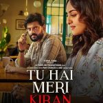 Tu Hai Meri Kiran
