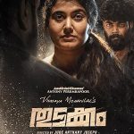 Thudakkam