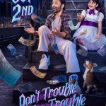 Don't Trouble the Trouble