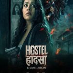 Hostel Haadsa